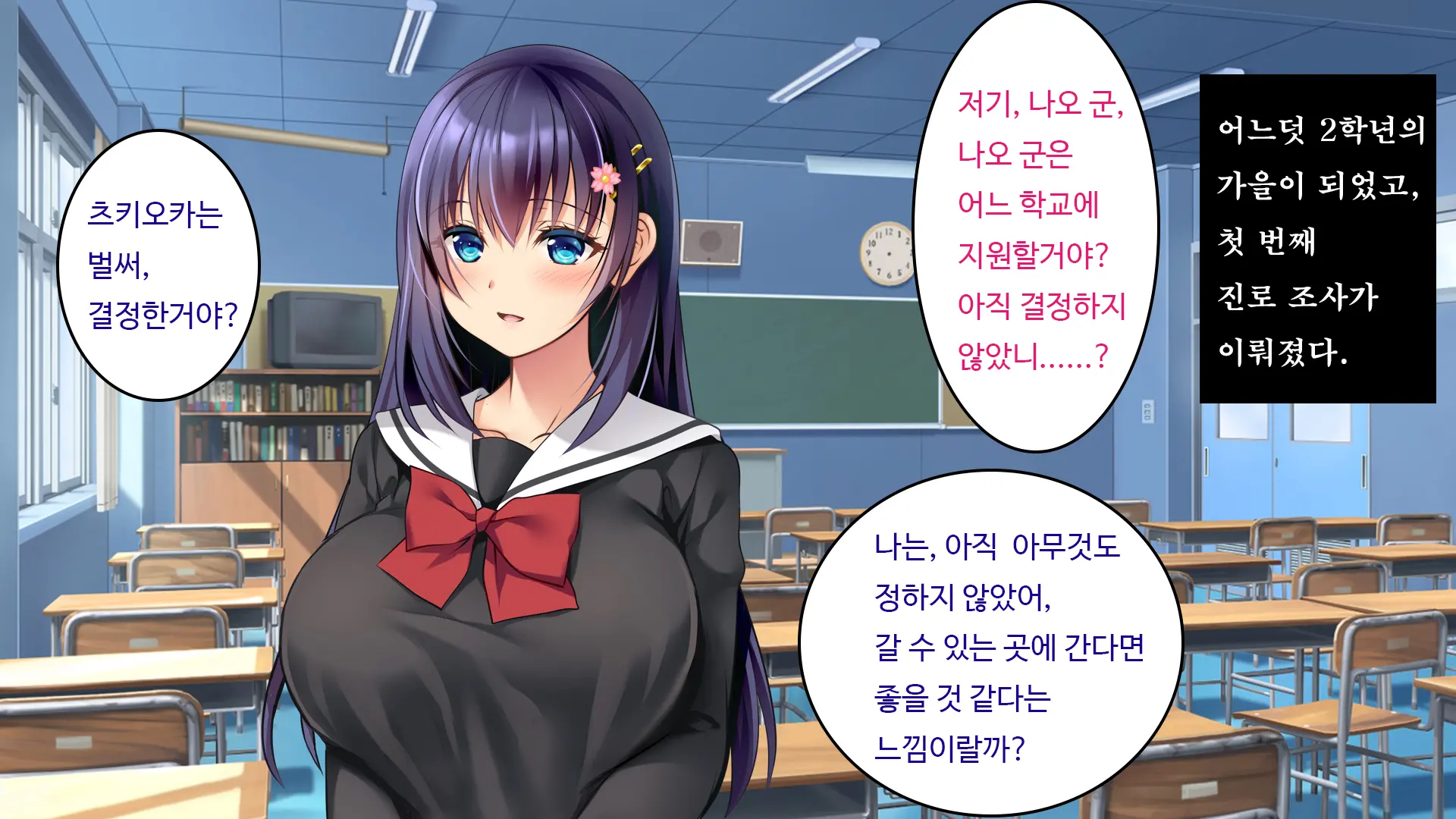 Kare To Kanojo No 7-Nenkan | 그와 그녀의 7년간 - 소중히 여겨온 사연있는 그녀를 중년남성에게 빼앗기다-